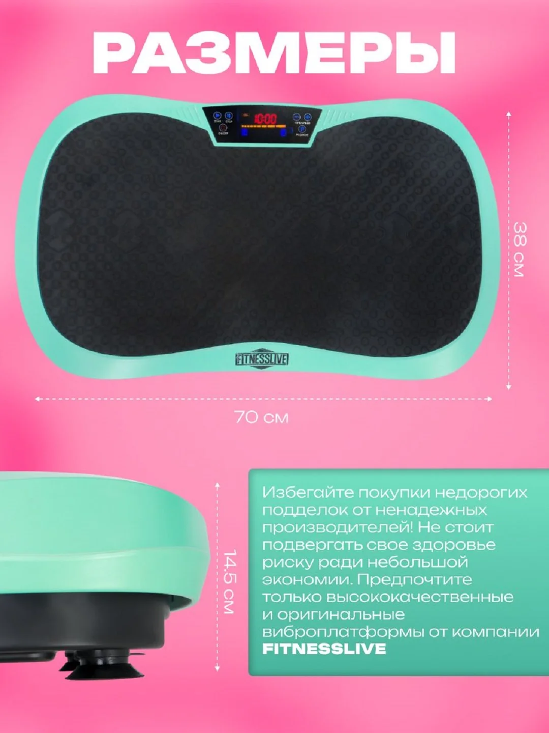 Тиффани виброплатформа FitnessLive, с Bluetooth и эспандерами, тренажер для похудения, FL-102