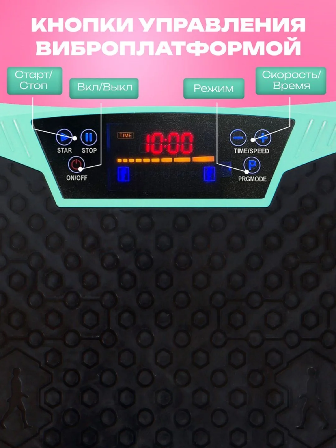 Тиффани виброплатформа FitnessLive, с Bluetooth и эспандерами, тренажер для похудения, FL-102