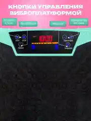 Тиффани виброплатформа FitnessLive, с Bluetooth и эспандерами, тренажер для похудения, FL-102