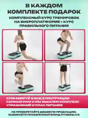 Розовый виброплатформа FitnessLive, с Bluetooth и эспандерами, тренажер для похудения, FL-102