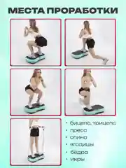 Розовый виброплатформа FitnessLive, с Bluetooth и эспандерами, тренажер для похудения, FL-102