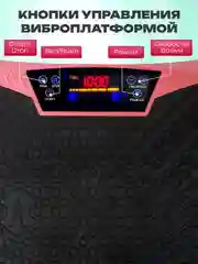 Розовый виброплатформа FitnessLive, с Bluetooth и эспандерами, тренажер для похудения, FL-102
