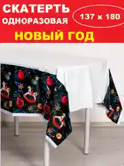 Индиго скатерть  новогодняя одноразовая