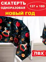 Индиго скатерть  новогодняя одноразовая