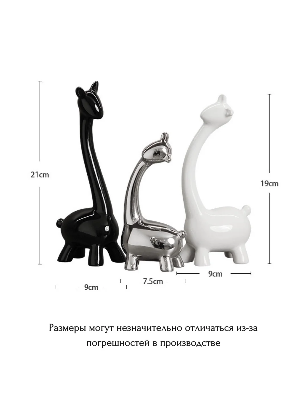 Статуэтка для интерьера, фигурки интерьерные "Олени", набор, декор, сувенир