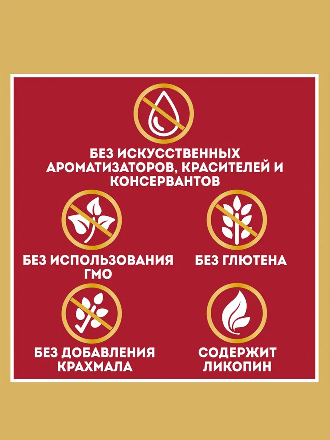 Кетчуп HEINZ Супер острый, 320 г