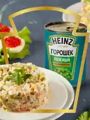 Горошек HEINZ, зеленый, 400 г