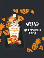 Соус HEINZ Кисло-сладкий, 200 г