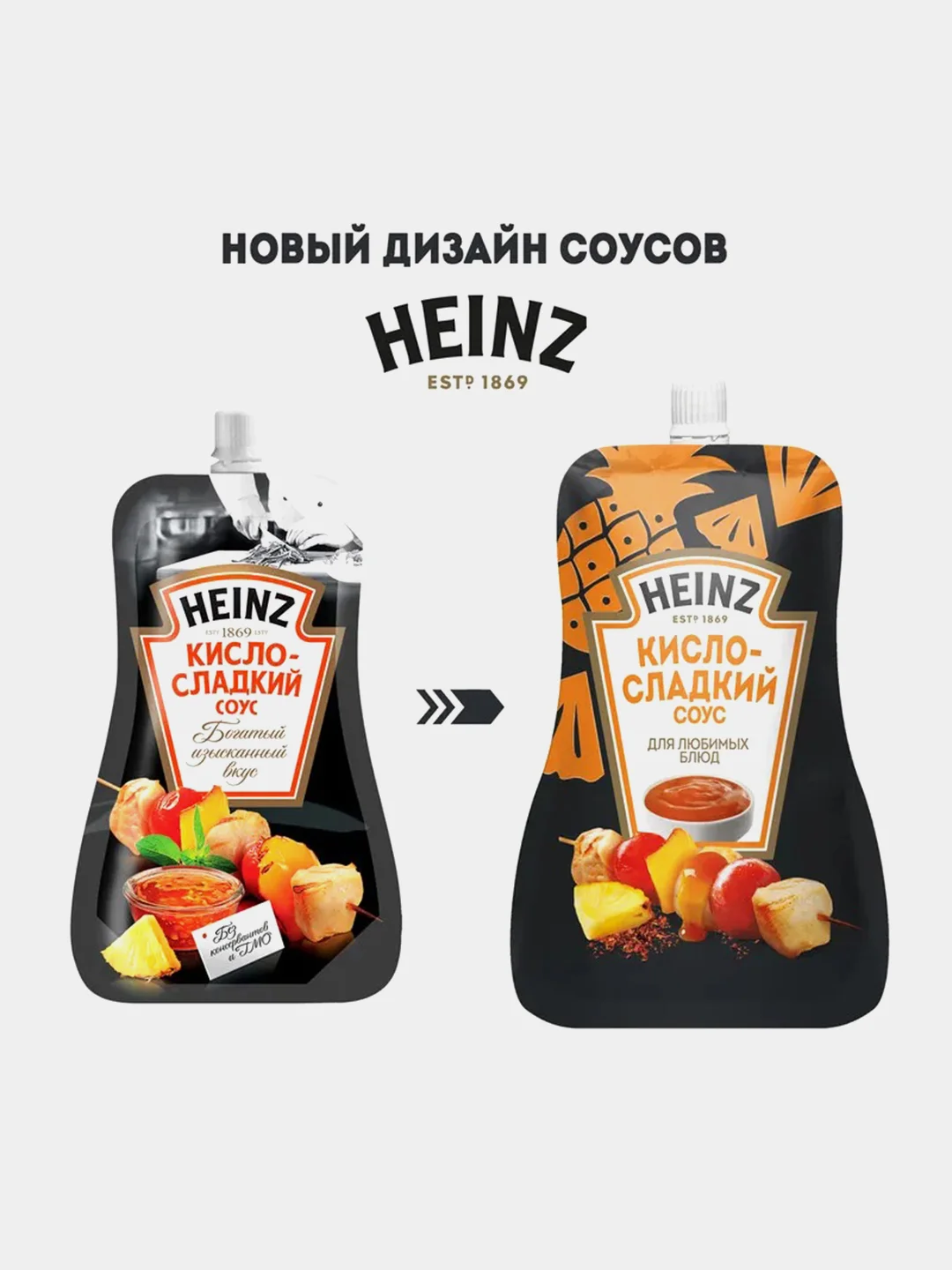 Соус HEINZ Кисло-сладкий, 200 г