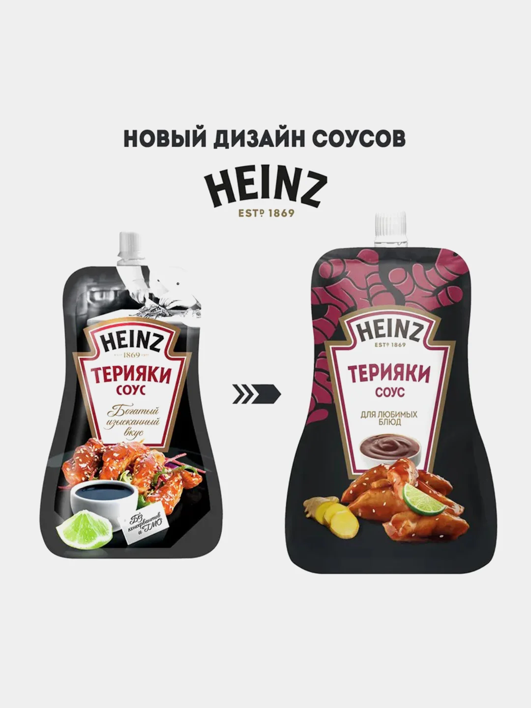 Соус HEINZ Терияки, 200 г