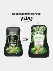 Соус HEINZ Цезарь, 200 г