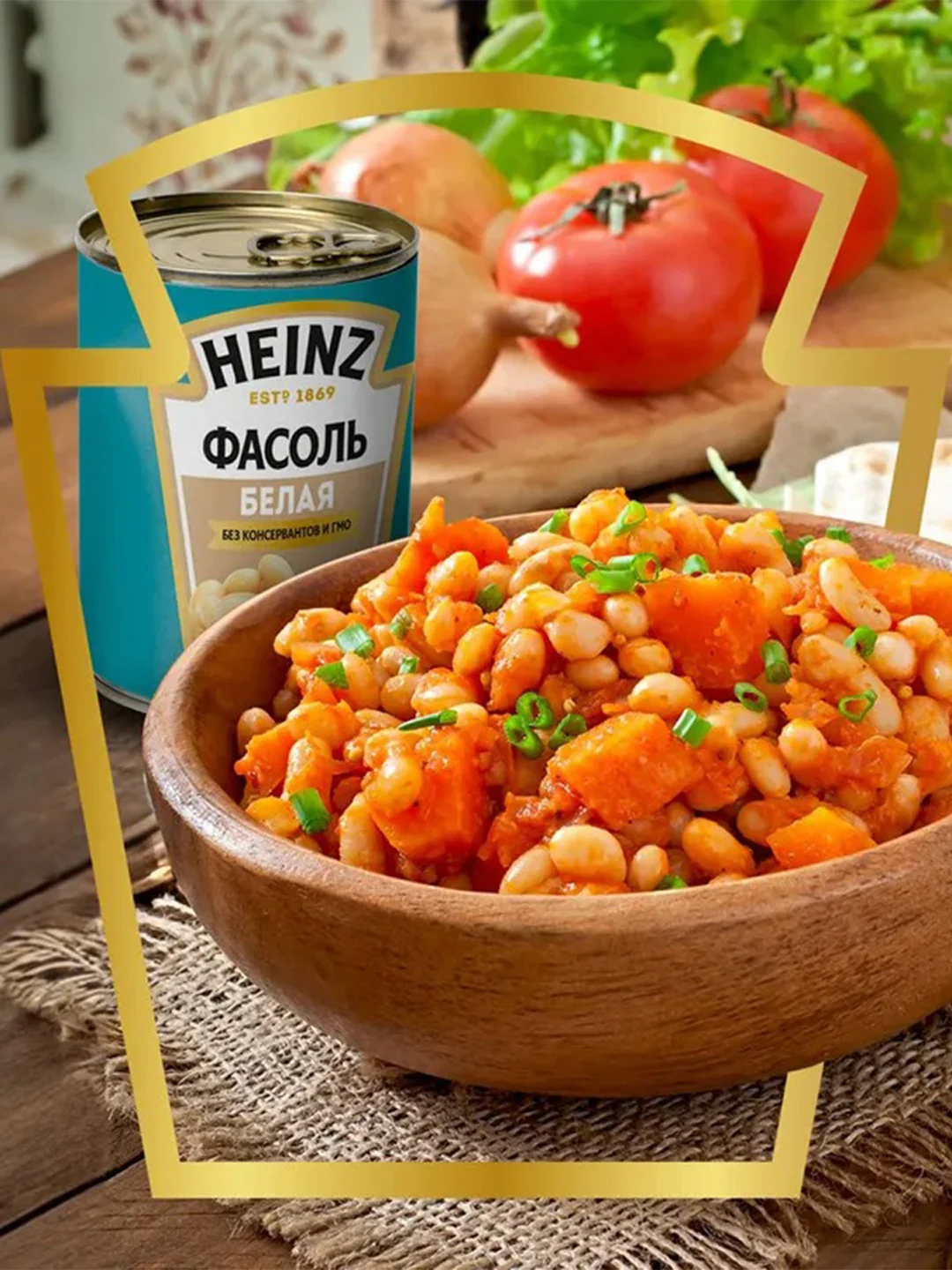 Фасоль HEINZ, белая, 400 г
