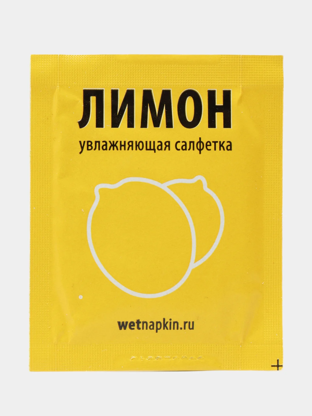 Влажные салфетки( 140 шт.) в индивидуальной упаковке, для лица, рук и ног