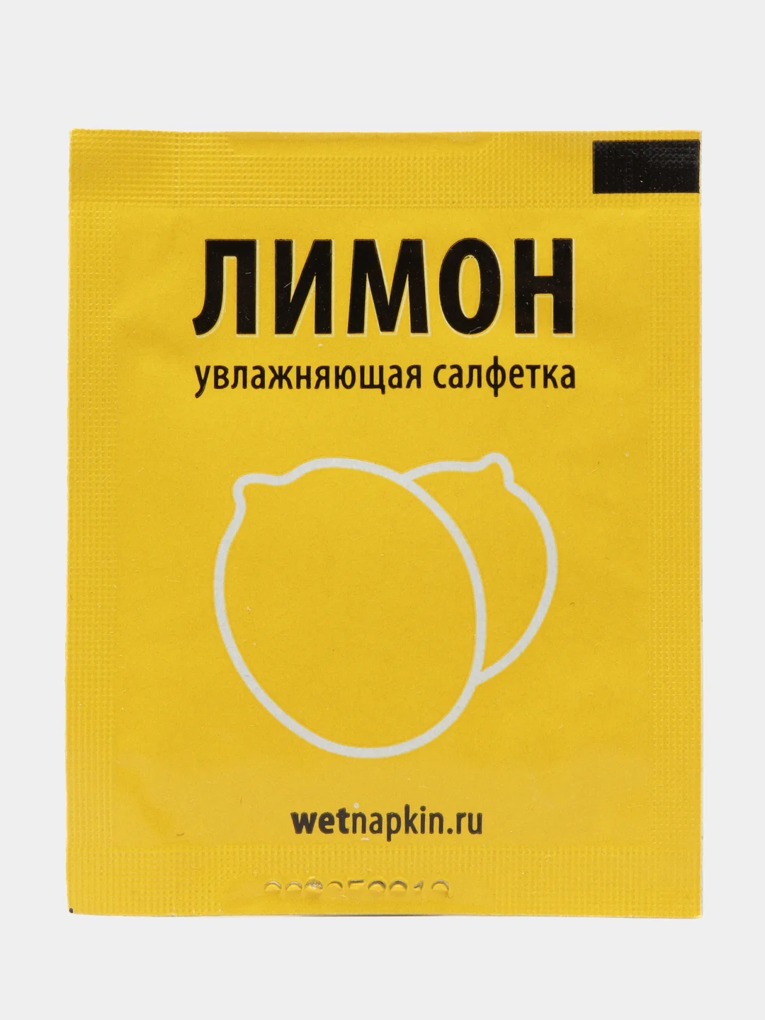 Влажные салфетки( 140 шт.) в индивидуальной упаковке, для лица, рук и ног