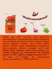 Соус PIKADOR Аджика, 200 г