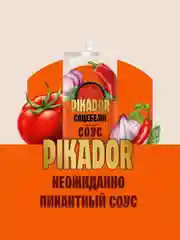 Соус PIKADOR Сацебели, 200 г