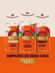 Соус PIKADOR Хреновина, 200 г