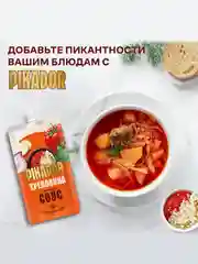 Соус PIKADOR Хреновина, 200 г