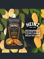 Соус HEINZ Карри и Манго, для курицы, 200 г