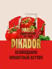 Кетчуп томатный PIKADOR Супер-острый, 300 г