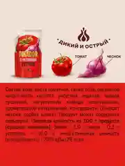 Кетчуп томатный PIKADOR С чесноком, 300г