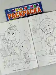 Детская мультяшная раскраска Барбоскины на даче Роза Лиза
