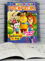 Детская мультяшная раскраска Барбоскины на даче Роза Лиза
