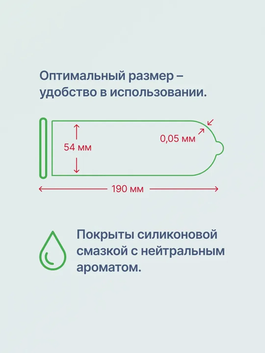 Презервативы UNILATEX UltraThin, 3 штуки
