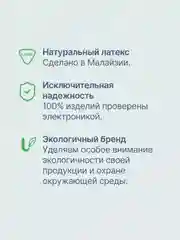 Презервативы UNILATEX Extra Strong, 12 штук + 3 штуки