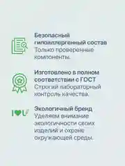 Лубрикант на водной основе UNILATEX Алоэ + Пантенол, 100 мл