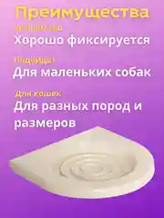 Лоток-туалет для приучения кошек к унитазу