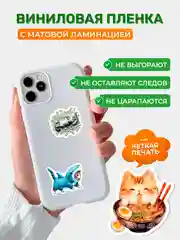 Стикеры на телефон котики виниловые 63 шт