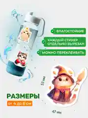 Стикеры на телефон котики виниловые 312 шт