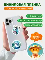 Стикеры на телефон котики виниловые 312 шт