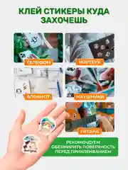 Стикеры на телефон котики виниловые 312 шт