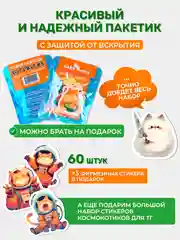 Стикеры на телефон котики виниловые 312 шт