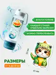 Стикеры на телефон котики виниловые 63 шт