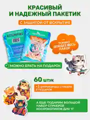 Стикеры на телефон котики виниловые 63 шт