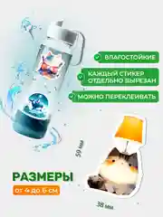 Набор стикеров "Котики 5", 63 шт