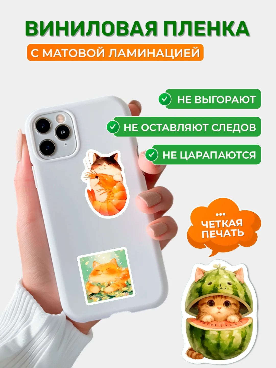 Набор стикеров "Котики 5", 63 шт