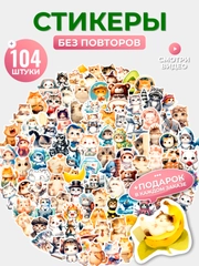 Набор стикеров "Котики 8", 103 шт