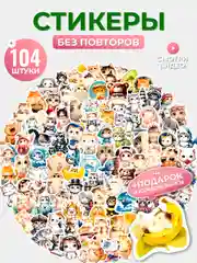 Набор стикеров "Котики 8", 103 шт