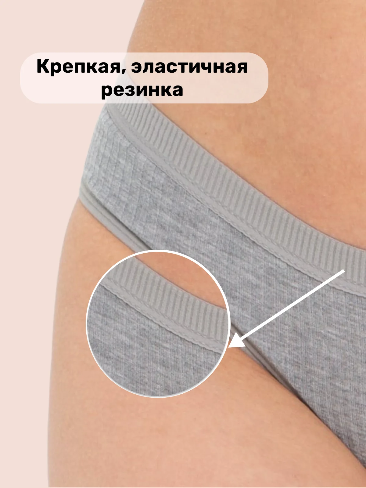 Лавандовый трусы женские в рубчик набор 5 шт