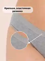 Лавандовый трусы женские в рубчик набор 5 шт
