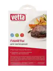 Пакеты для запекания 2 штуки-  30x40 см + 2 штуки - 45x55 см