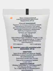 Medic Control Peel Солнцезащитный крем для всех типов кожи SPF 85, 50 мл