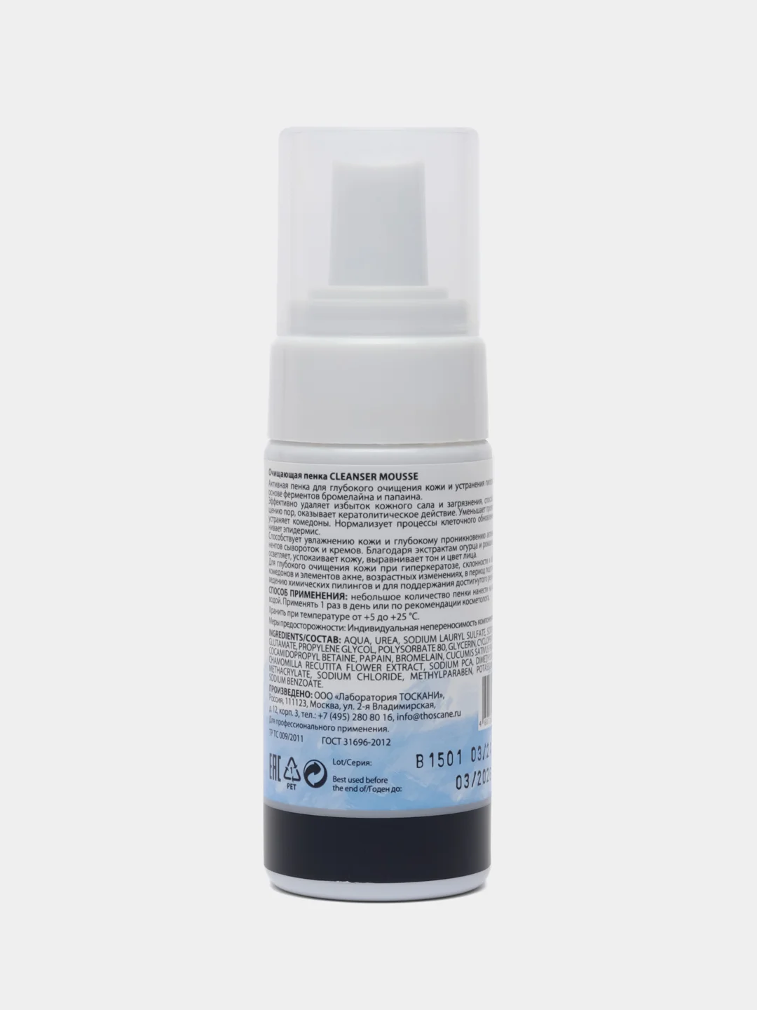 Medic Control Peel Cleanser Mousse Пенка для глубокого очищения мусс для лица, 60 мл