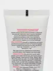 MESALTERA Sensi Plus Cream Крем для чувствительной и раздраженной кожи, 50 мл