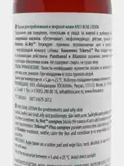 MESALTERA ANTI ACNE Lotion Лосьон, тоник для проблемной и жирной кожи лица, 200 мл