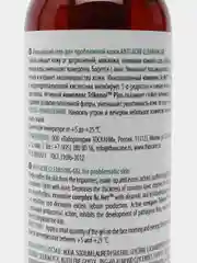 MESALTERA ANTI ACNE Cleansing Gel Очищающий анти акне гель, 200 мл